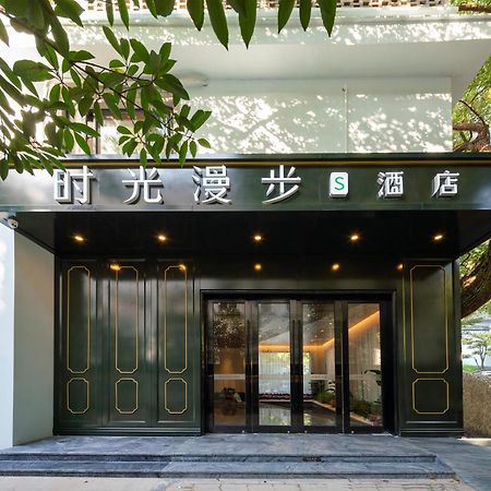 Nost Algia S Hotel In The West Lake Scenic Area-,Lingyin Temple, Leifeng Tower, Children'S Playground, Free Night Snack, Free Laundry, English Communication Well, Free Travel Advice هانجتشو المظهر الخارجي الصورة